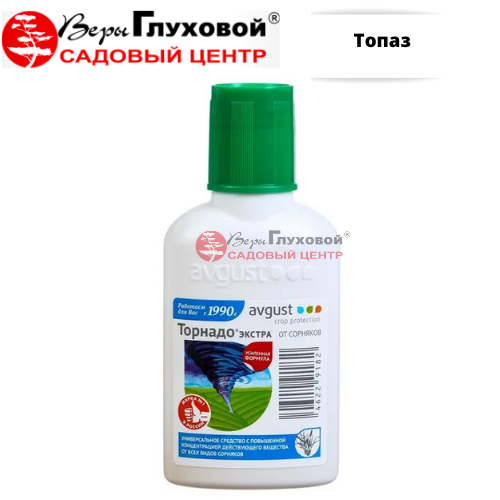 Торнадо 