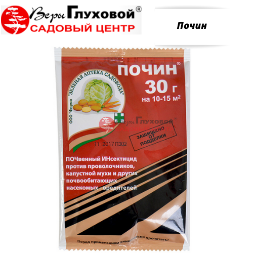 Основное изображение товара