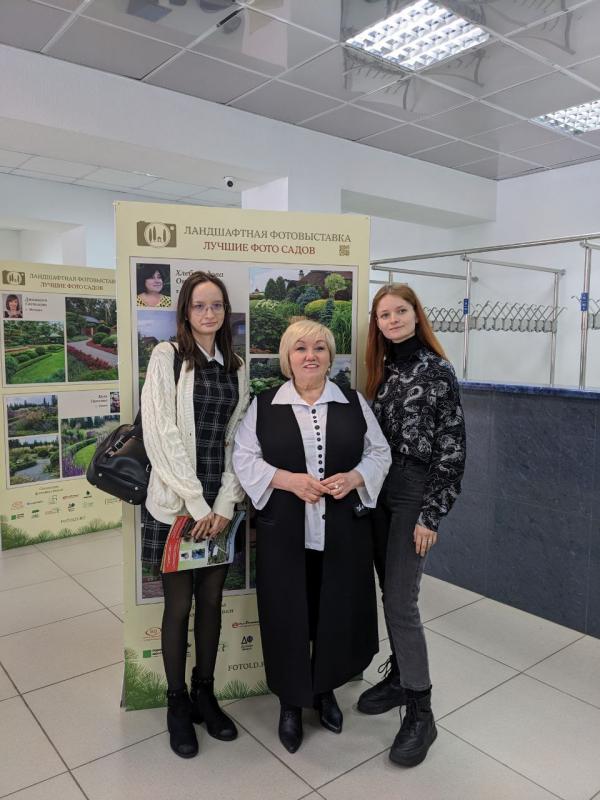 Всероссийский форум "Дизайн современного сада"