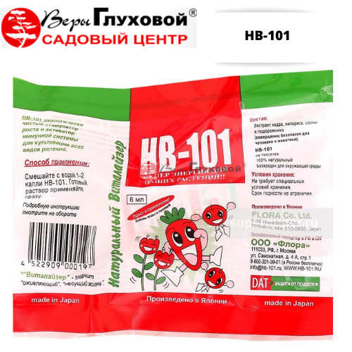 Удобрение НВ-101 6 мл