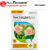 Чистоцвет на фото