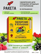 Основное изображение товара